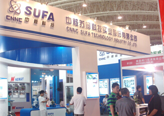 CCPUE--2015第六届中国锡林郭勒国际煤炭工业博览会