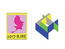 2017第31届北京美博会(秋季)