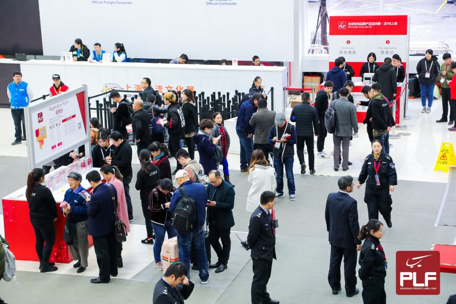 2020全球自有品牌产品亚洲展（上海）PLF展往届图集