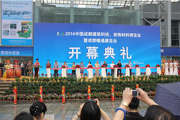 2014成都建博会暨暖通展6月6日隆重启幕，现场人气火爆