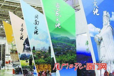 厦门：两岸文博会今开幕 媒体解密展会四大亮点