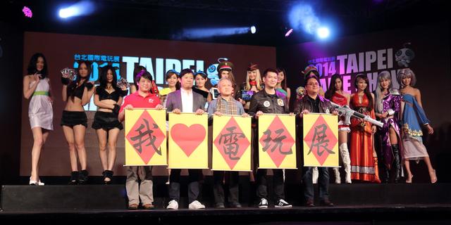 2014台北电玩展下周开幕 将是历年最大规模