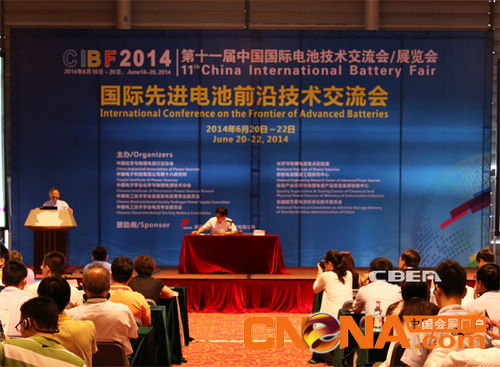 CIBF2014电池展闭幕 展会精彩纷呈亮点频现