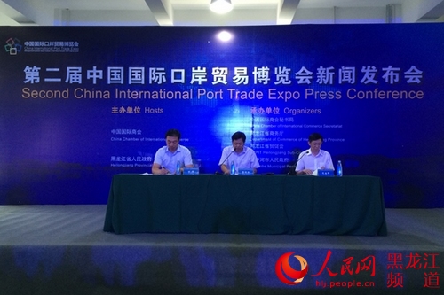 第二届中国国际口岸贸易博览会8日开馆