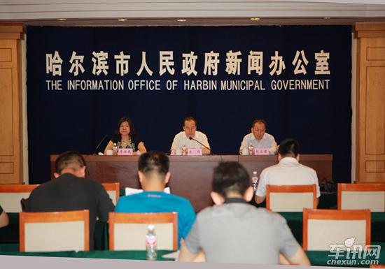 2014哈尔滨国际汽车展8月4日将正式拉开帷幕