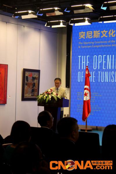 庆祝中突建交五十周年暨“突尼斯文化周”在京举行