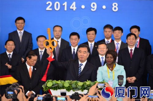 第十八届中国国际投资贸易洽谈会开馆 汪洋开启金钥匙