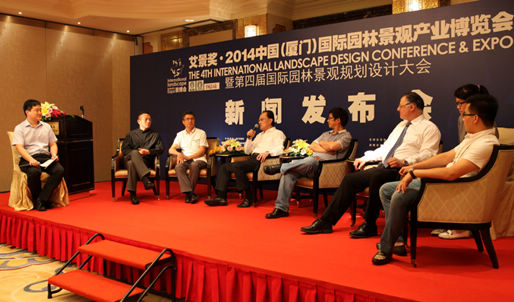2014厦门国际园林景观产业博览会12月隆重举行
