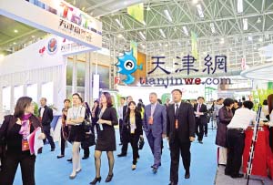 第五届中国（天津）生博会滨海国际会展中心举行