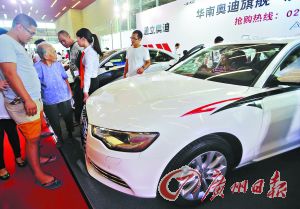 广日白云国际车展人气爆棚