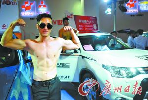 广日白云国际车展人气爆棚