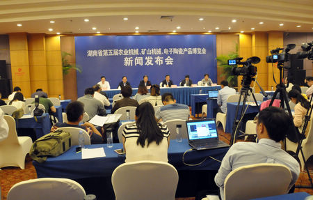 第五届“湘博会”将于11月中旬在娄底举行