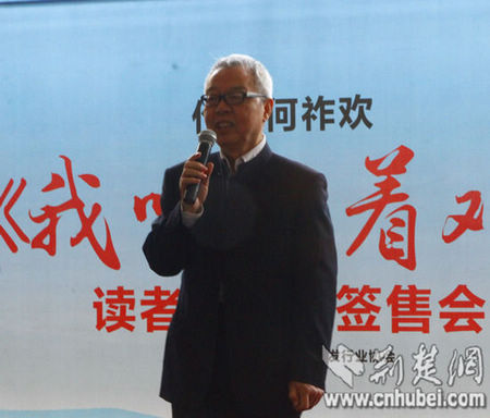 第13届华中图书交易会在武汉科技会展中心开幕
