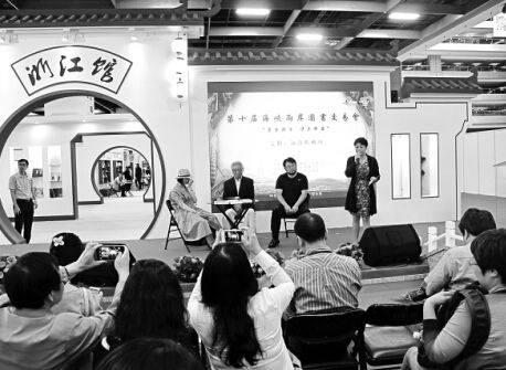 图交会坚守十年：开创两岸出版交流合作新时代