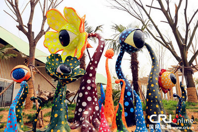 探访2014年青岛世界园艺博览会