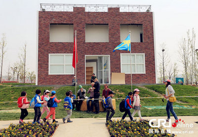 探访2014年青岛世界园艺博览会