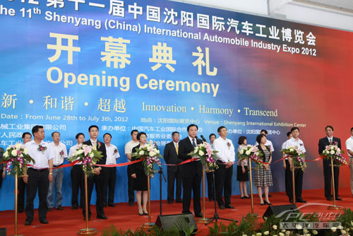 第十一届沈阳车展5月7日开幕 展出面积达9万平米