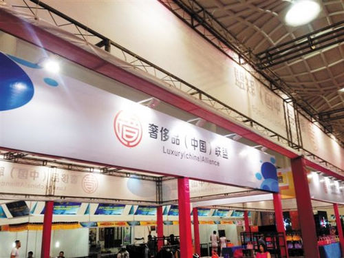 海口奢侈品展会卖砧板 市民称像农贸市场