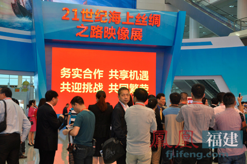 第十六届海峡两岸经贸交易会在福州开幕