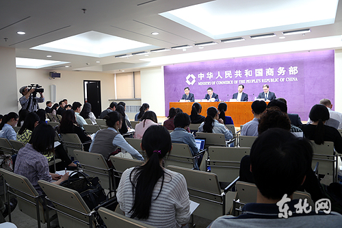 首届中国—俄罗斯博览会新闻发布会