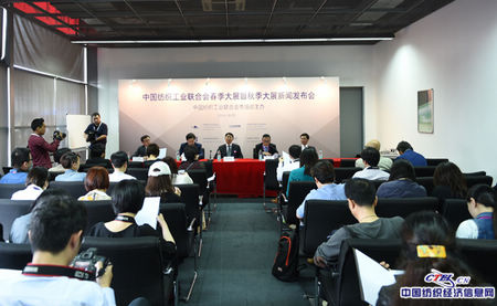 中纺联大展2015移师上海虹桥新展馆—国家会展中心