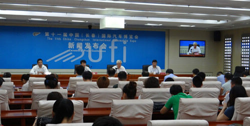 2014长春汽博会7月11日启幕 票价为50元