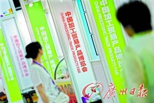 2014年加博会开幕 三成展商是回头客