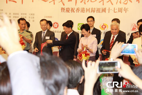 纪念抗战大型展览在香港开幕