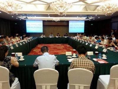 第20届义博会筹备会议在义乌隆重召开