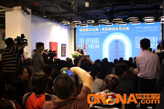 突尼斯文化周开幕式现场
