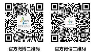 2014中国艺术品产业博览交易会9月底在通州宋庄召开