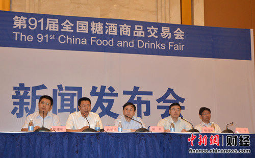 第91届全国糖酒商品交易会将于12日开幕