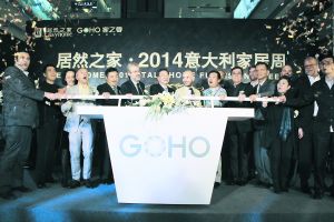 北京谋办世界第三大国际家具展