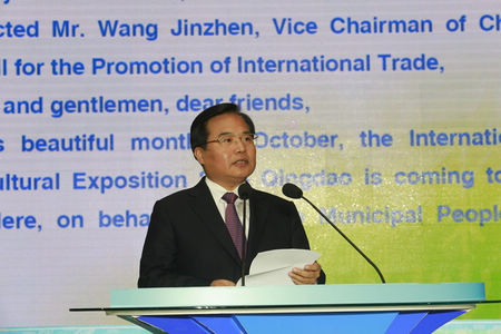 2014青岛世园会闭幕式于10月25日上午在青岛举行