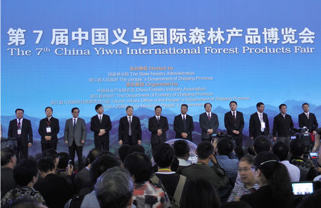 义乌森博会----全力打造国际型林业会展平