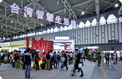 2014南京软博会数码产品展卖会火热邀请
