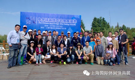 2014中外企业精英路亚钓鱼友谊赛圆满落幕