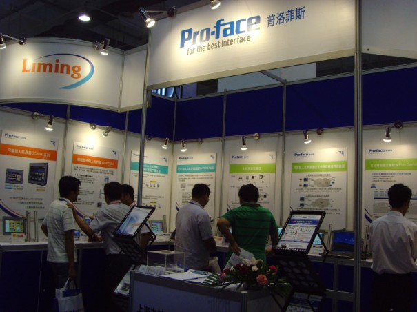 Pro-face参展&ldquo;2012年青岛国际工业自动化展及仪器仪表展览会&rdquo;