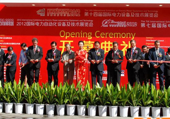 2012中国国际电力设备及技术展在京开幕 