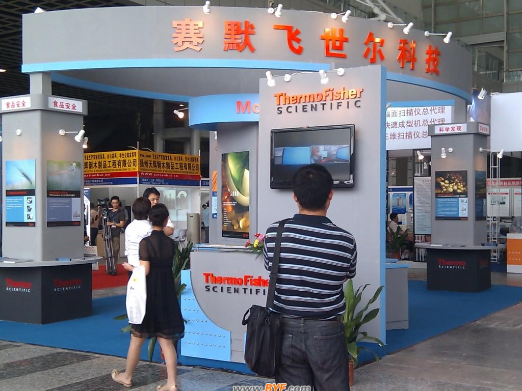 赛默飞世尔科技参展　国际分析测试仪器展 