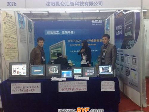 汇智在第十三届东北自动化展览会独领风骚 