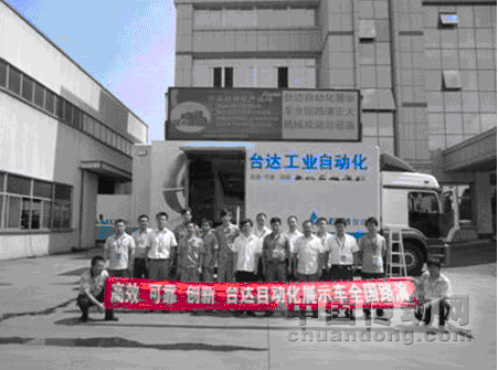 客户在展车前留影纪念