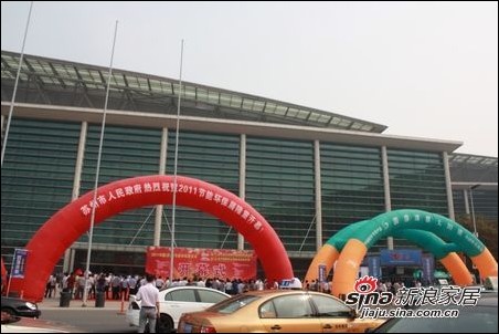 2011年第九届太阳能秋交会在苏州隆重举行