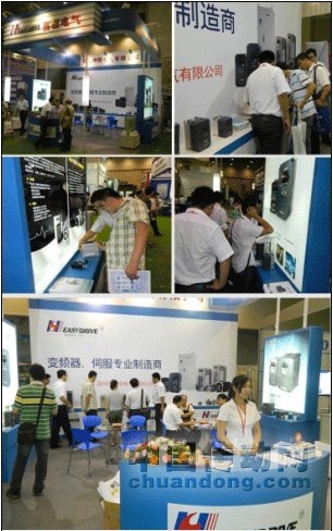 易驱电气重装参加第十三届中国青岛国际工业自动化展会