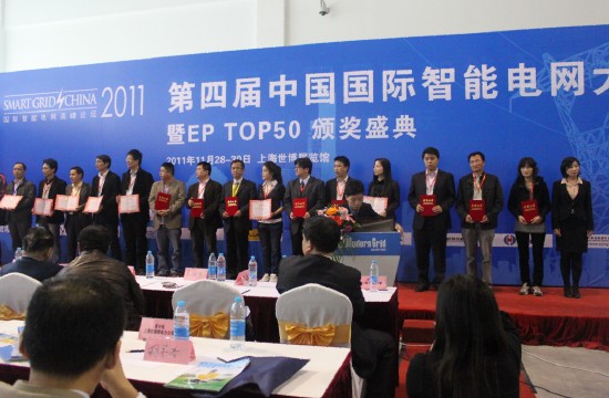 国际电力产业网http://www.gridsources.com/