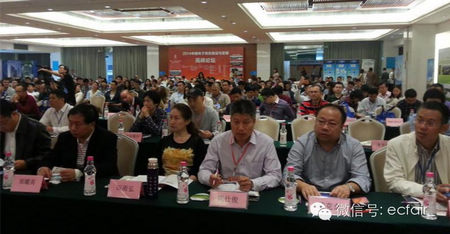 2015中国国际电子商务博览会深圳推介会召开