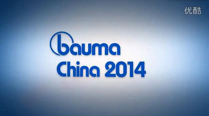 bauma China 2014上海宝马展最新视频片花