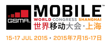 GSMA宣布2015年将在上海举办世界移动大会
