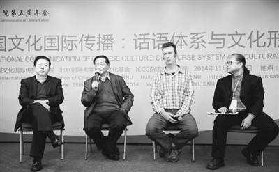 第五届中国文化国际传播研究院年会在京举办