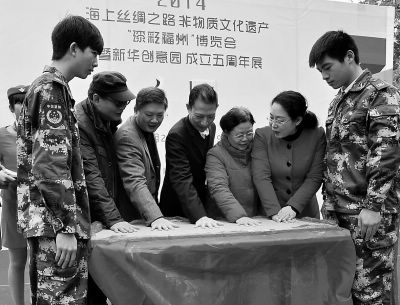“漆彩福州”博览会昨日开幕
